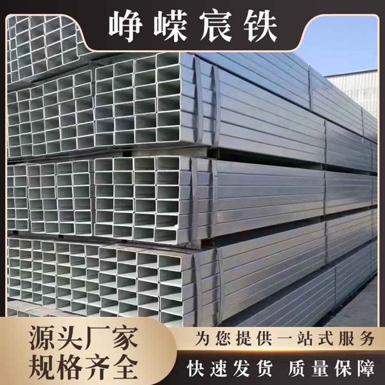 镀锌方管批发 建筑幕墙工程用 坚固耐用 加工定制 按时发货
