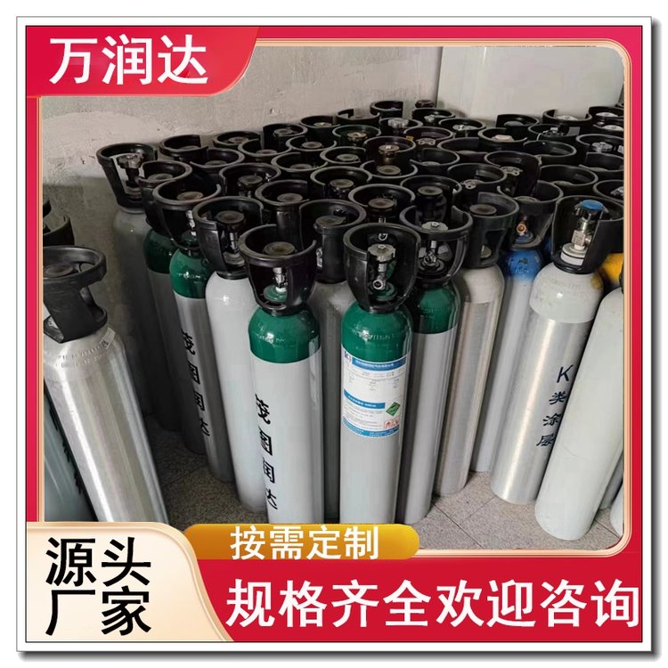 进口标准气体 天 津天津 电力工业标气 快速配货 万润达