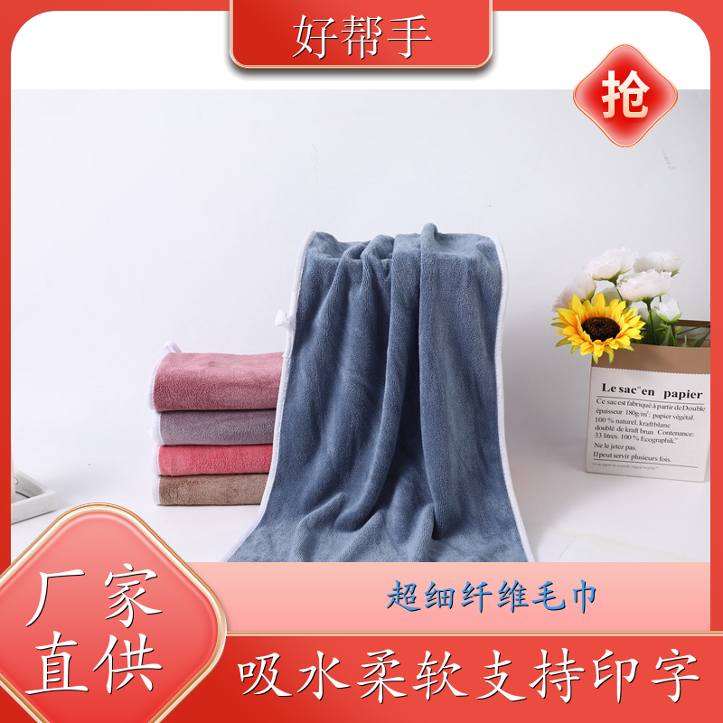 加油站礼品毛巾 加厚擦车巾 超细纤维不易掉毛 可定制logo