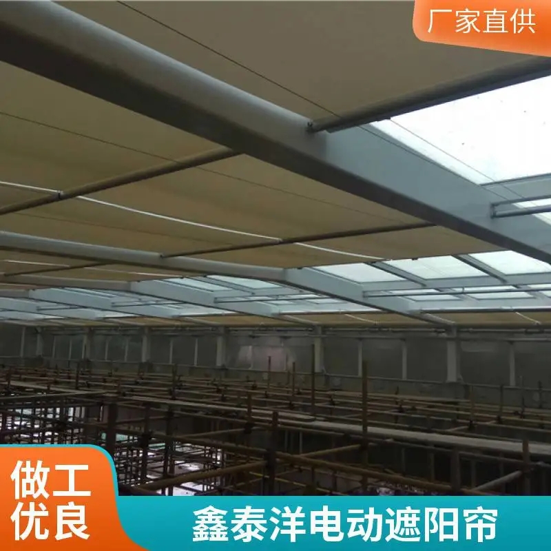 体育馆遮阳帘 电动天棚帘 商场玻璃房顶 采光顶隔热防晒天幕帘