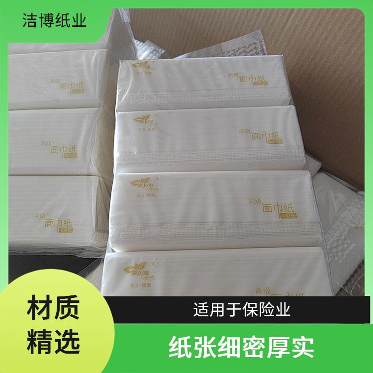 适用于汽车业 盒抽抽纸 洁博纸业 撕开不飞杂质 专业生产厂 家