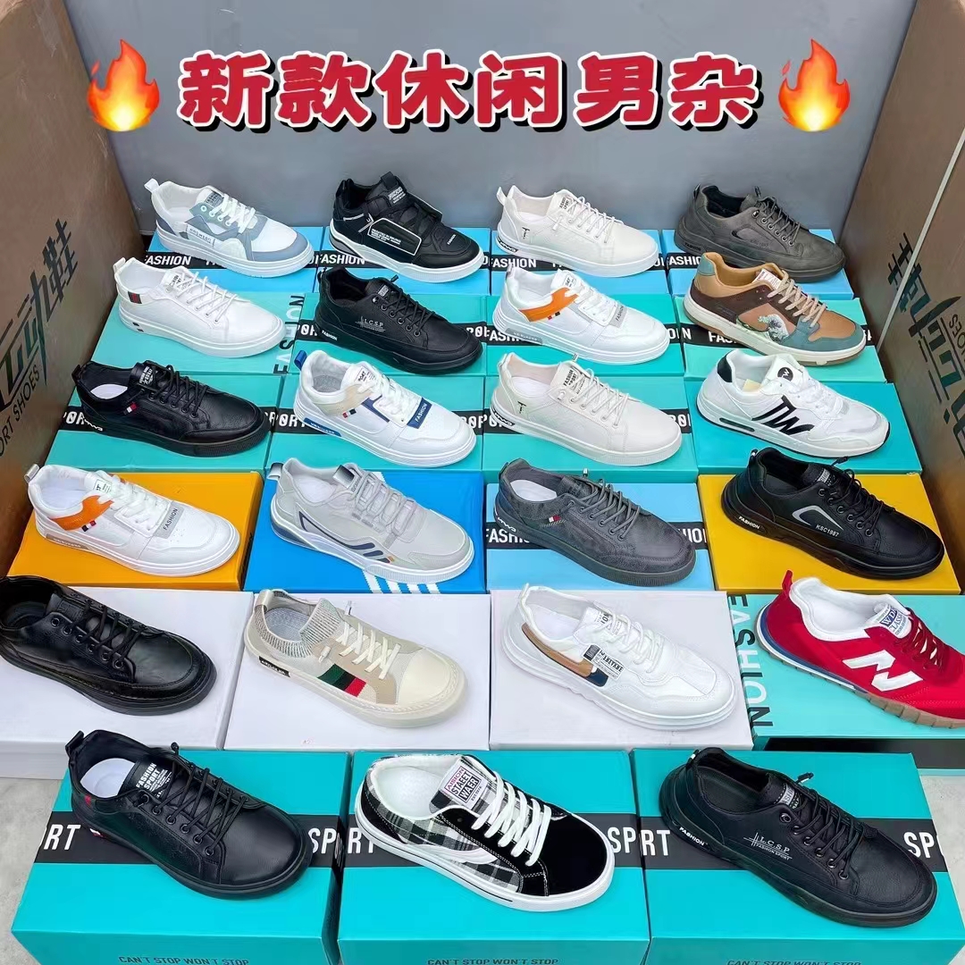 库存鞋地摊鞋处理杂款断码鞋尾货品牌折扣处理鞋批发库存内销外贸