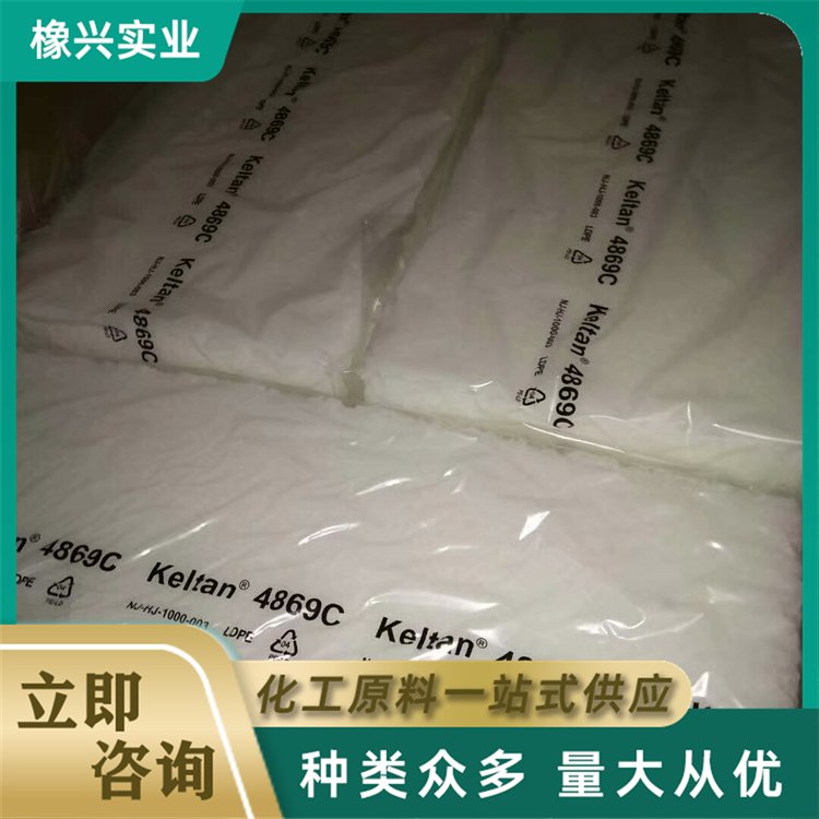 阿朗新科 三元乙丙 KEP210 混炼橡胶 冲击弹性较好
