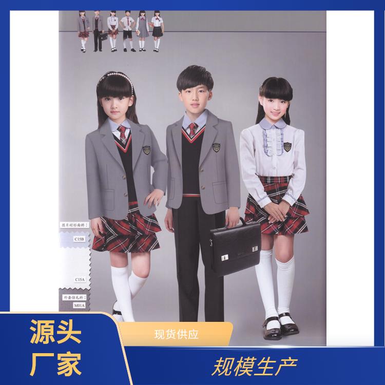小学校服定制学院休闲班服批量定做小中高学生服装设计豪派