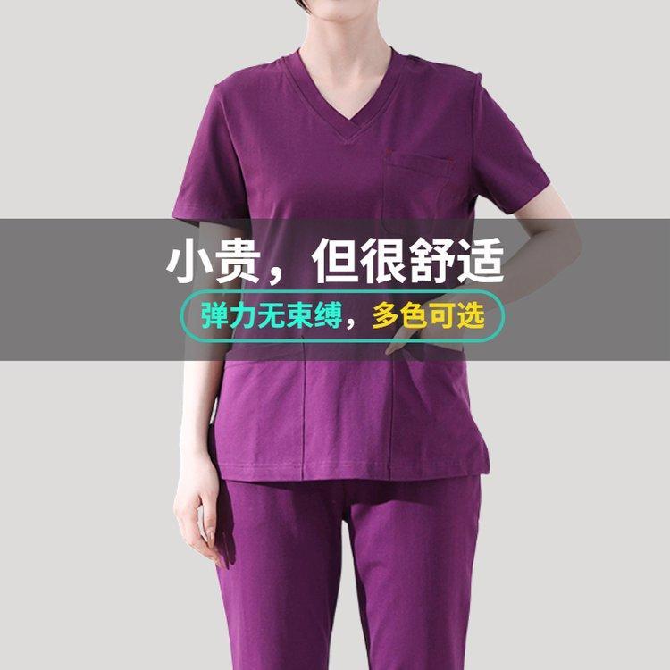 弹力洗手衣手术室内穿衣专业供应 新款高端男女短袖弹力棉 刷手服
