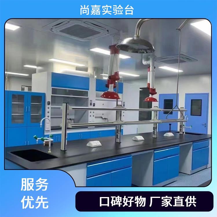 尚嘉 高中大学教学 不锈钢实验台 防划痕易清洗 追求质量 诚信服务