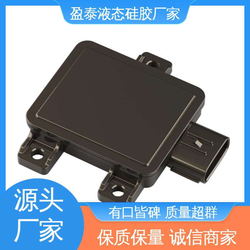 源头开模工厂 交货快 汽车塑胶连接器 16年专注 盈泰