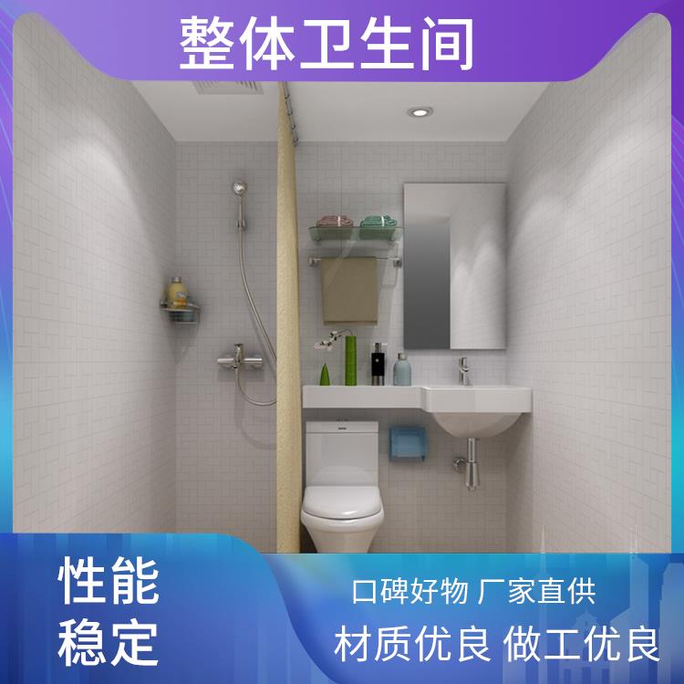 0910医院用 整体淋浴房 空间利用率高 产品多样化