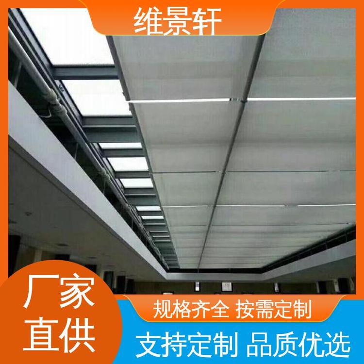 房顶电动遮阳帘 支持定制 商场折叠天棚帘 材质优良 维景轩