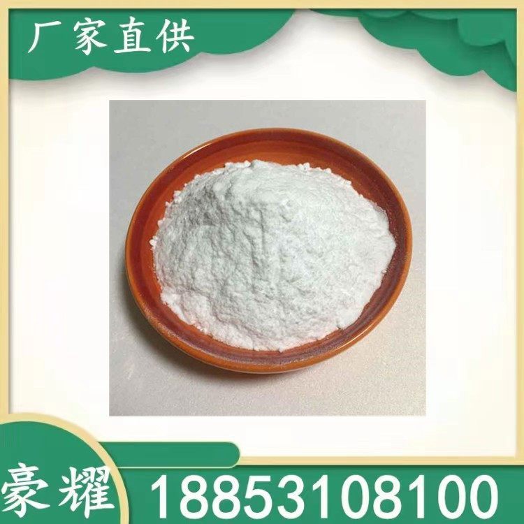 豪耀 焦磷酸钾 白色粉末或块状固体 缓冲剂 7320-34-5 25KG起订
