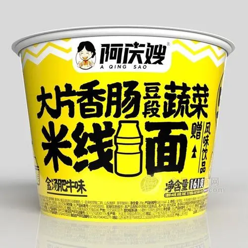 阿庆嫂米线