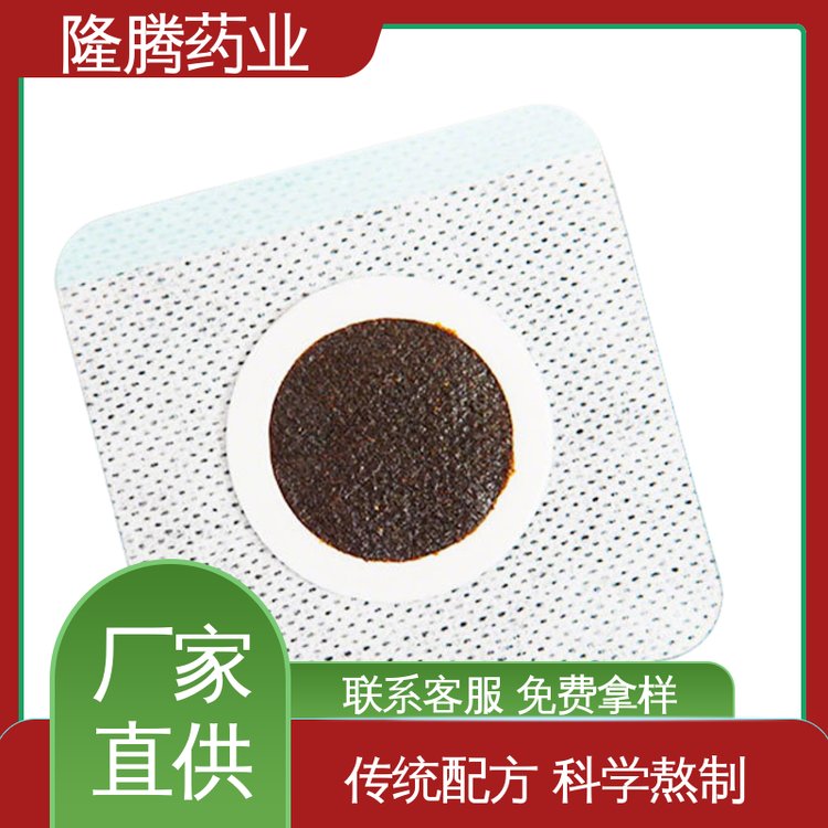小儿贴 贴牌定制OEM代加工 儿童抽动贴多动症 蜂蜜贴 源头工厂