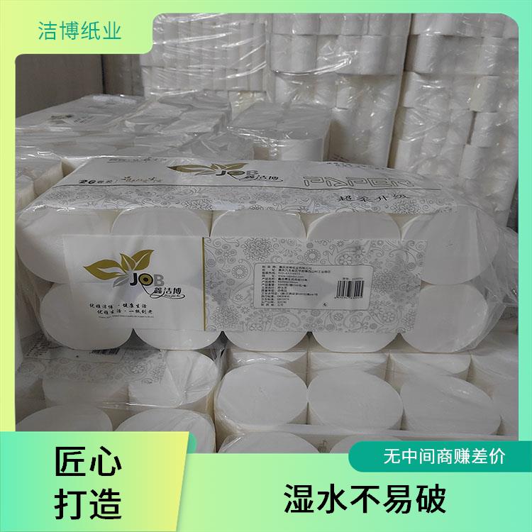 抽纸厂家批发 适用于餐饮业 制作周期短 洁白柔韧无香软抽 洁博纸业
