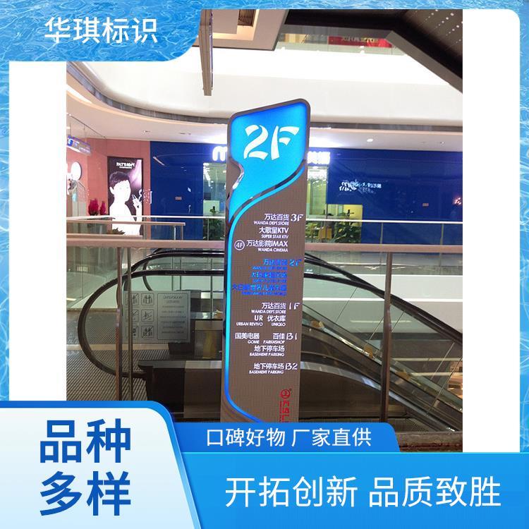 免费设计 酒店标识牌 货源充足款式多样 生产厂家