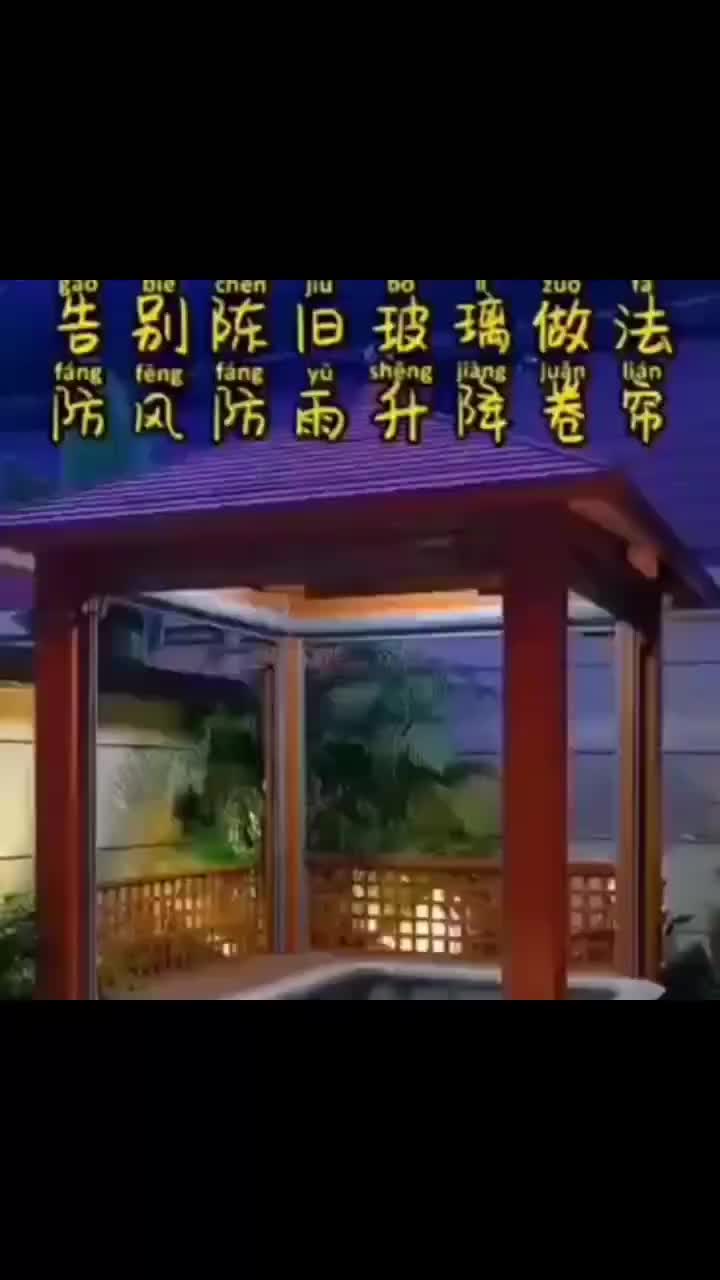 视频