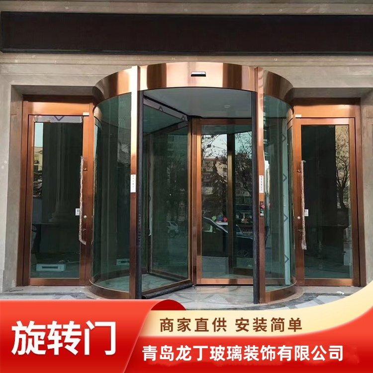 写字楼玻璃自动旋转门定制 宾馆转门 自助感应玻璃门加工
