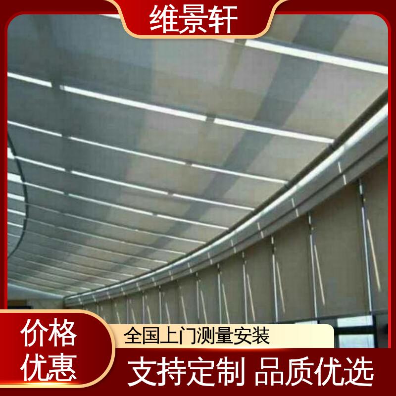 维景轩 阳台自动遮阳帘 多种颜色可选 测量安装一条龙