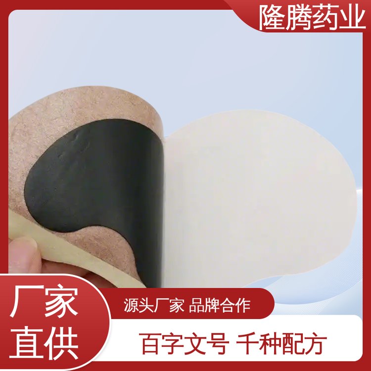 通经贴 定制批发 女性姨妈腰腹不适 发热贴 源头工厂
