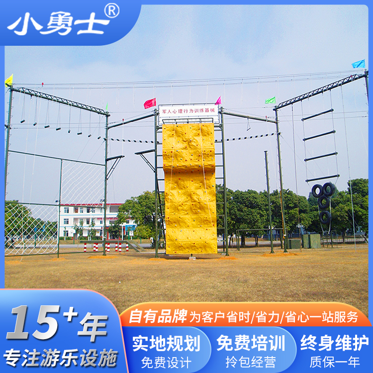 攀岩墙断桥训练项目 高空拓展组合器械 心理行为训练器材设施厂家