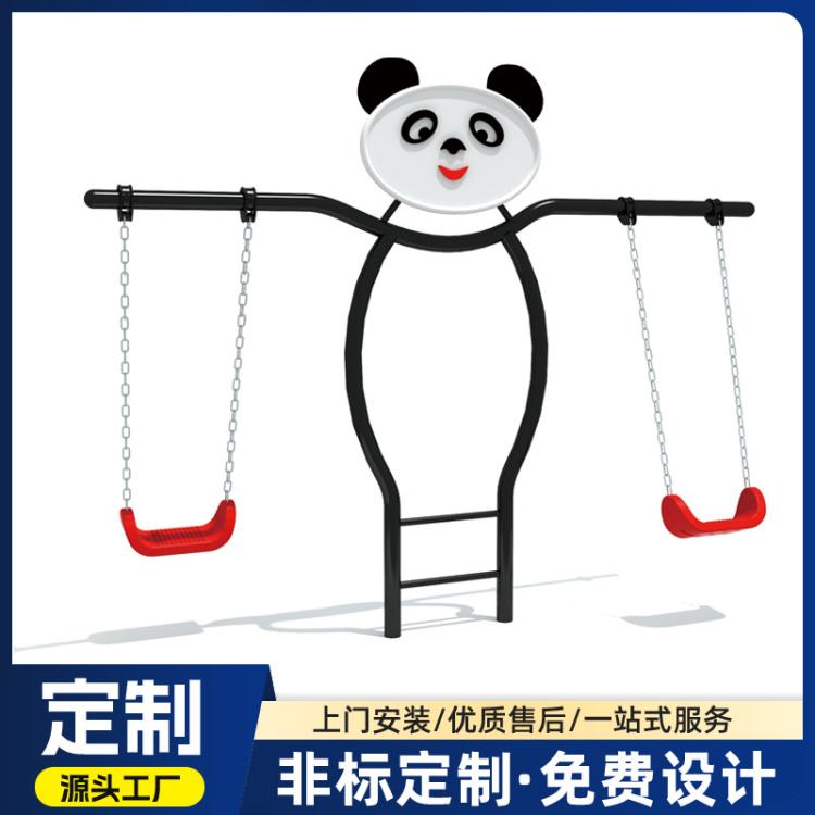 户外秋千体能器材组合儿童游乐设备铁吊椅室外网红圆环型摇椅定制