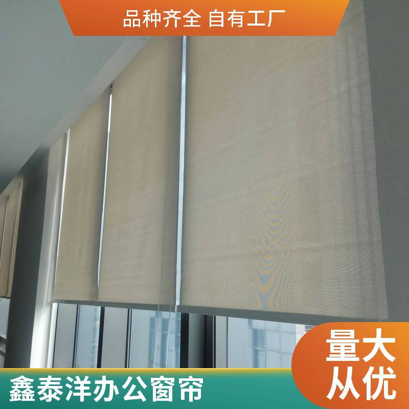 窗帘厂家 定做办公楼电动遥控遮阳帘 办公室卷帘 鑫泰洋实力工厂