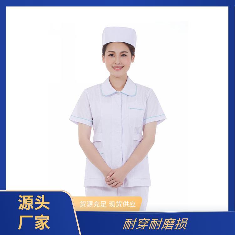 分体医用服装舒适亲肤库存充足护士服装工作服