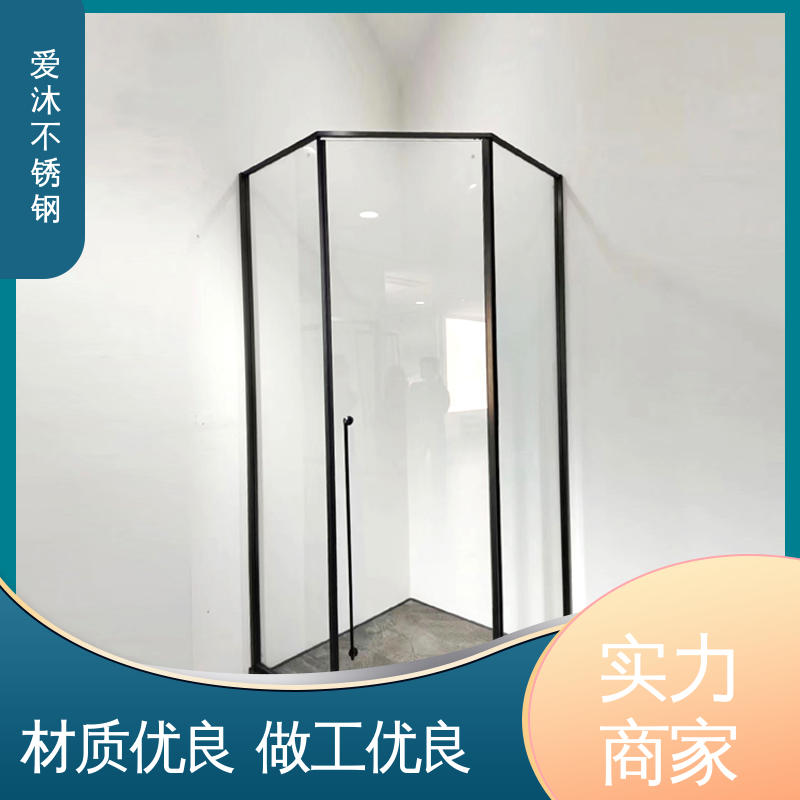 爱沐厂家 干湿分离隔断 弧形淋浴房 全套五金配件 可按需定制