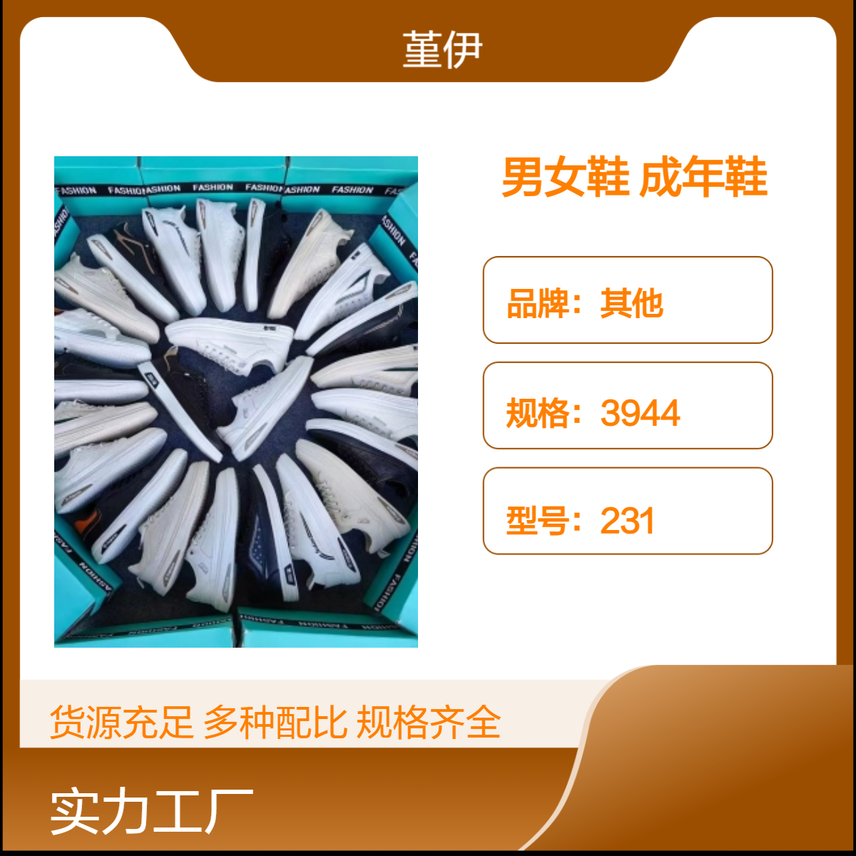 整单杂款透气耐磨男女成年鞋 牛皮打蜡圆头尖头鞋创业开店夜市赶集