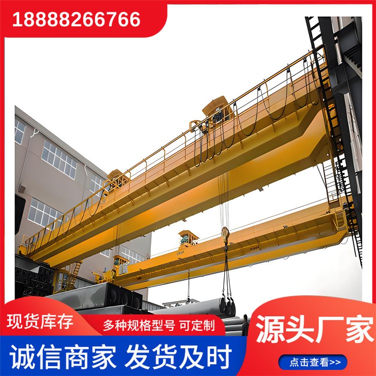 芮耀 厂家供应 桥式起重机 承载力大 建筑工地吊装搬运 稳定性高