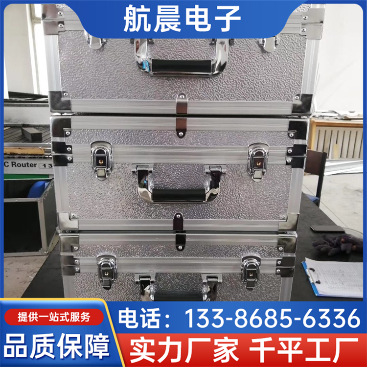 铝合金箱钻石纹 内衬模型道具箱耐摔防潮工具箱 表面光滑 航晨