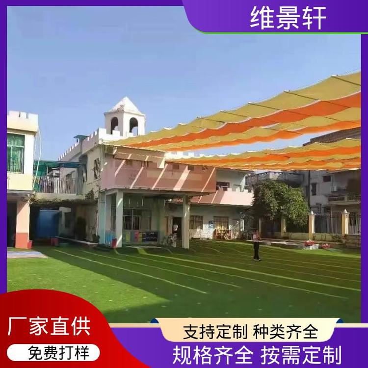 维景轩 户外遮阳帘 折叠天蓬帘 多场景适用 包售后安装