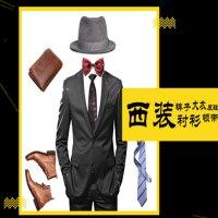 汉邦剪裁