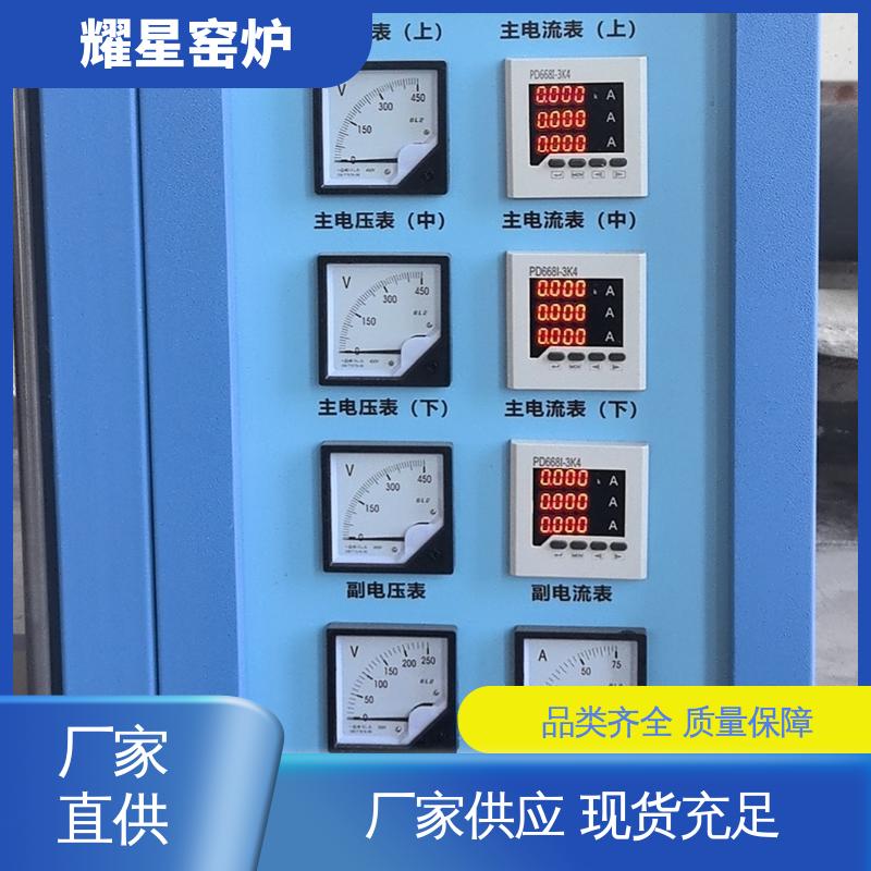 耀星 1400度 结合剂熔化炉 专业团队为您服务 双层壳体结构