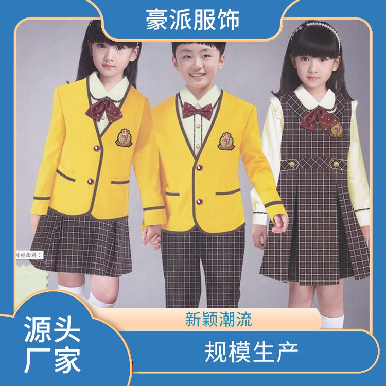 校服定制公司豪派服饰春夏款校服套装批量供应