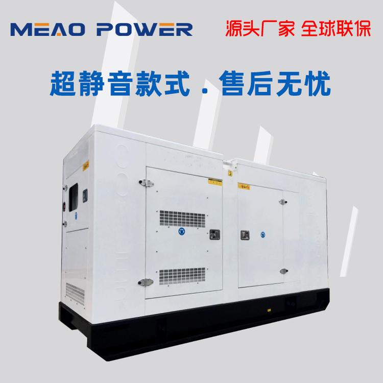 50KW静音发电机 超静音柴油发电机组品牌厂家