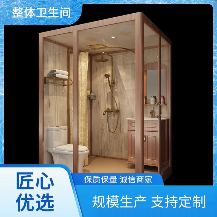 一体式卫生间 绿色环保 1608酒店高端用 澳普特 支持产品定制生产