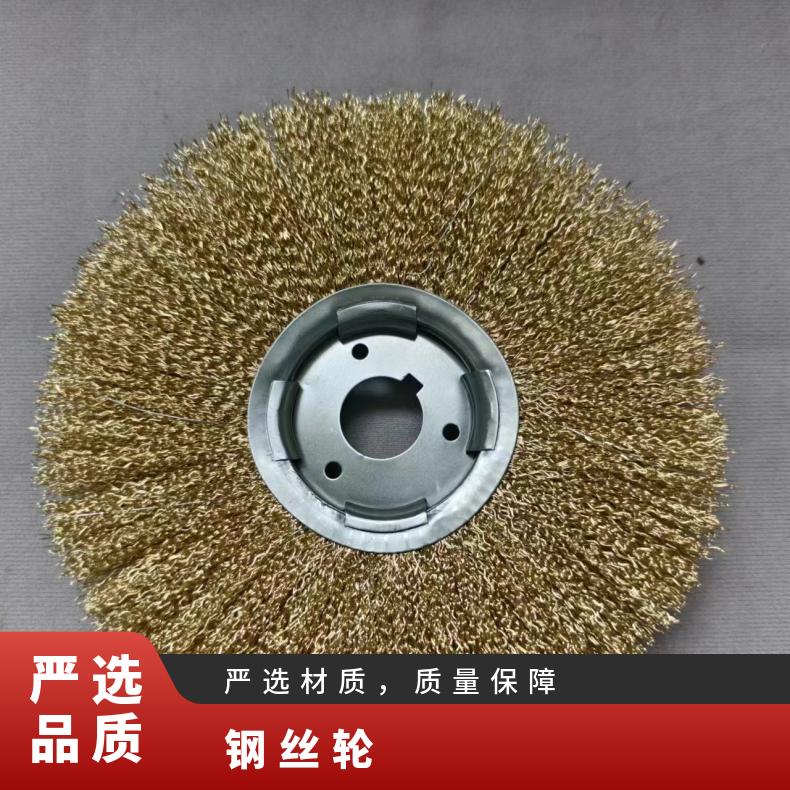玖弘工业制刷 钢丝轮6寸合片鞋底打磨专业打磨除锈