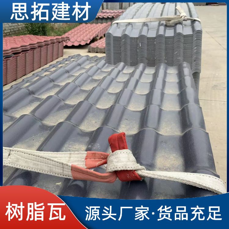屋顶瓦树脂瓦 仿古塑料彩色 一体长条瓦 规格可定制
