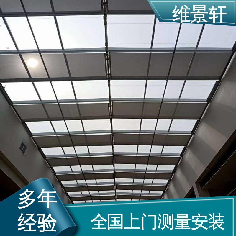 维景轩 室外阳光房遮阳顶帘 多款颜色任选 支持安装定做