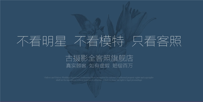 古摄影古装摄影