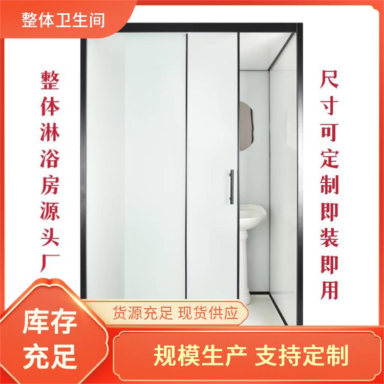 集成淋浴房厂家 澳普特 1312住宅用 定制化服务 产品多样化