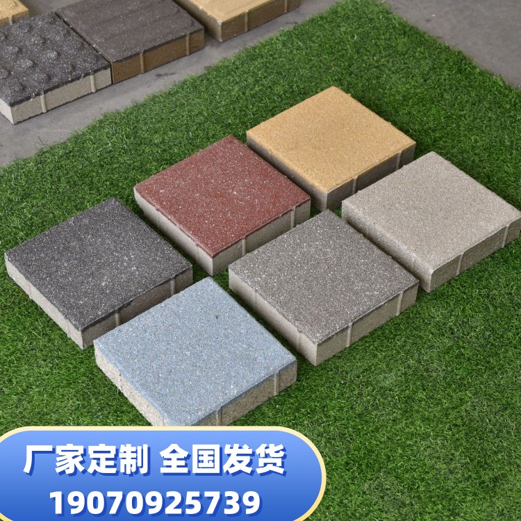 绿美彩色海绵城市路面铺贴 陶瓷透水砖 200x100x55 陶瓷颗粒砖