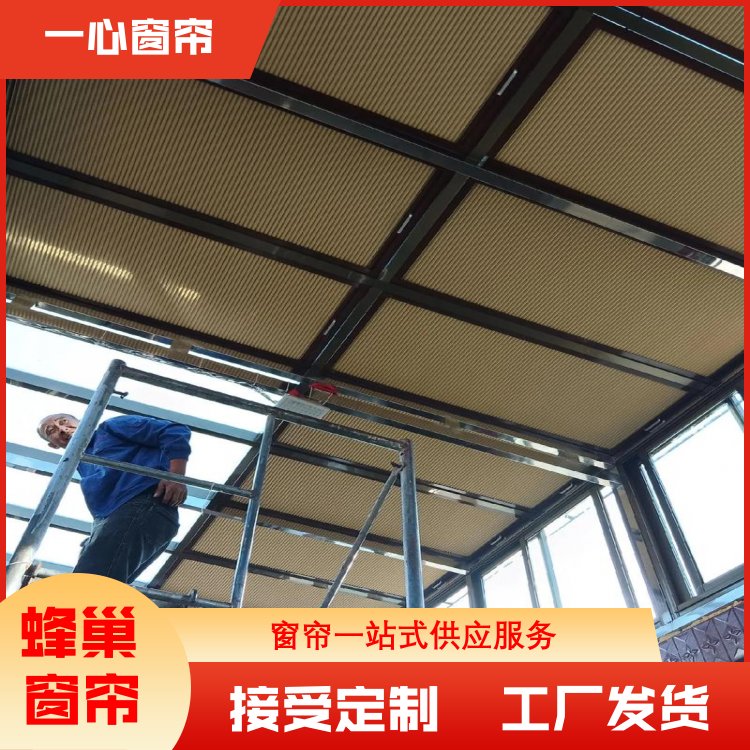 一心窗帘 蜂巢帘电动 简约大方 加工定制 全国供应
