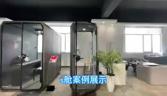 视频
