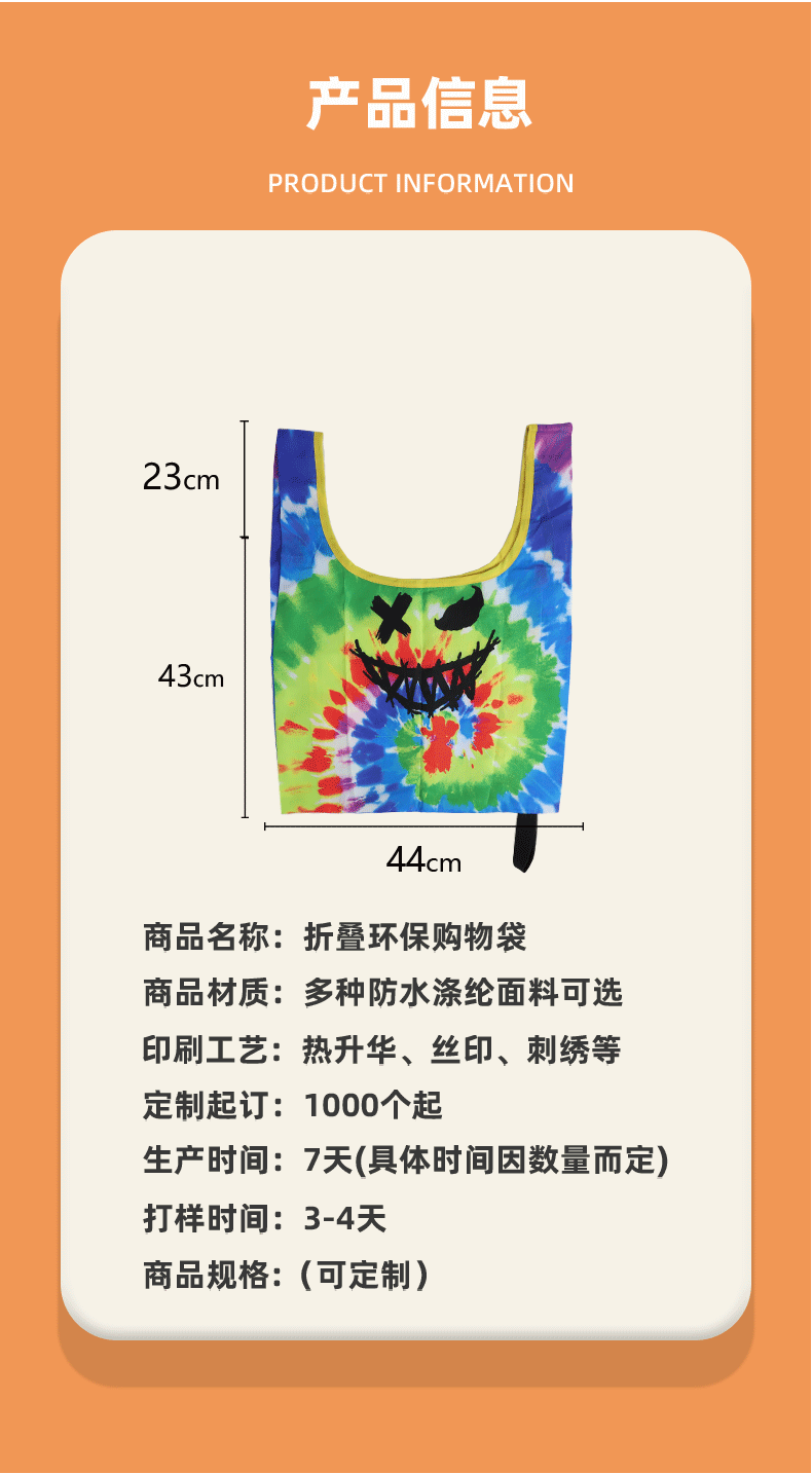 购物袋-无袋_06.gif