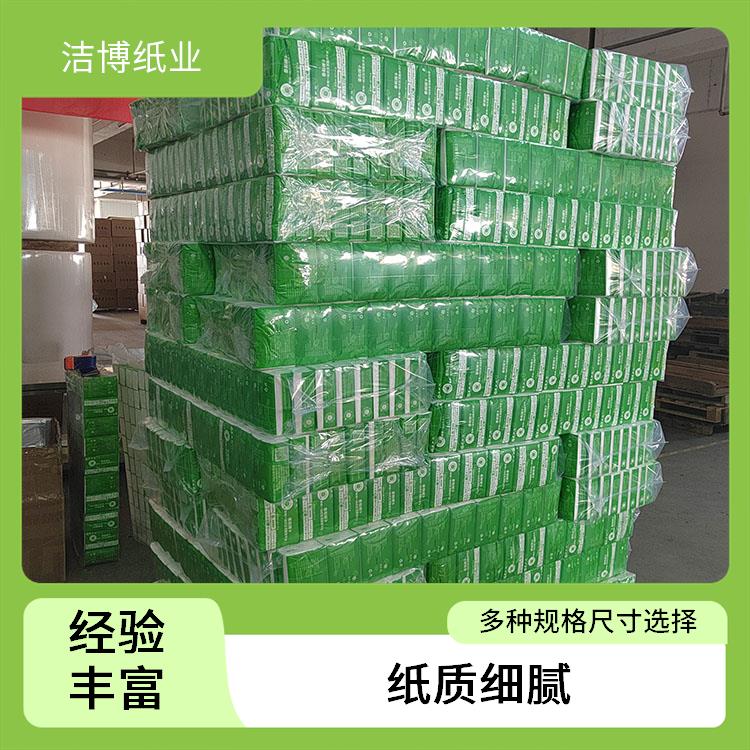 适用于餐饮业 抽纸尺寸 吸水性强抗张强度高 可定制印logo