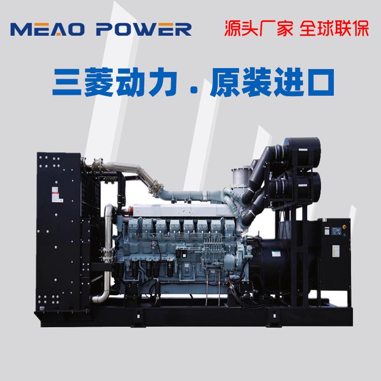 三菱MP-S500柴油发电机组 500KW自启动永磁式