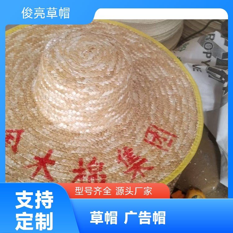 俊亮生产厂家供应春夏秋季遮阳手工编织席草草帽定制