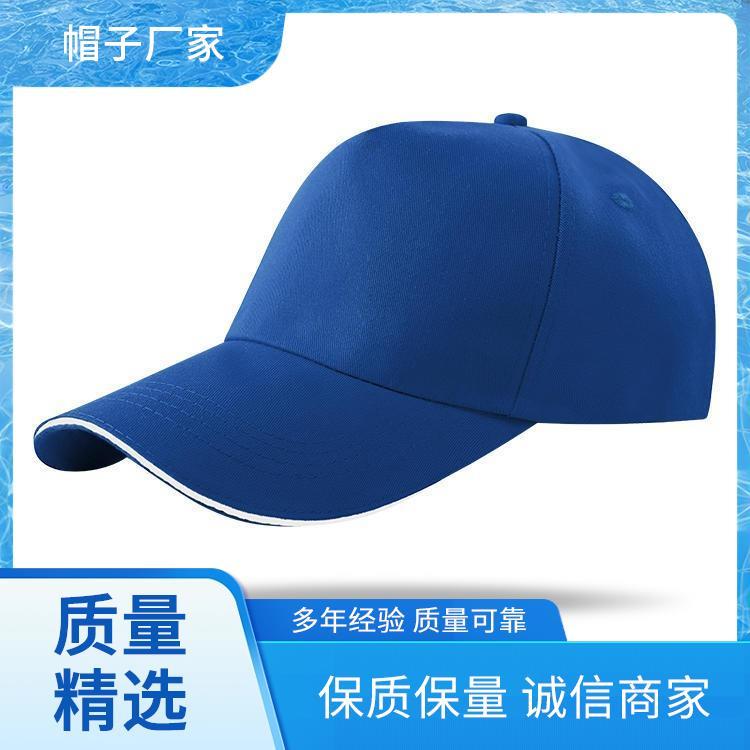 休闲帽 遮阳时尚 棒球帽推荐 来图定制快速出货