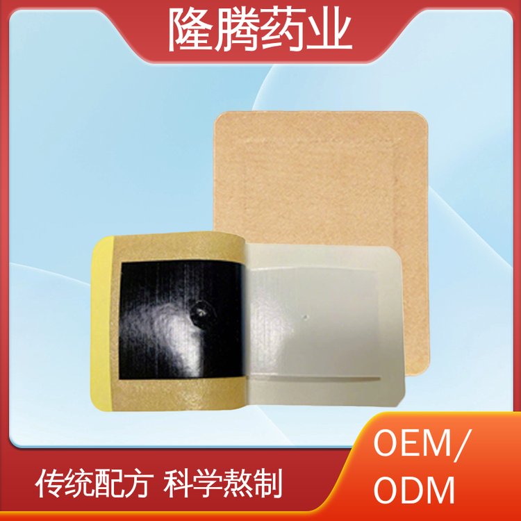 肠胃贴 代加工定制OEM 调理脾胃消积化食 保健贴 源头工厂